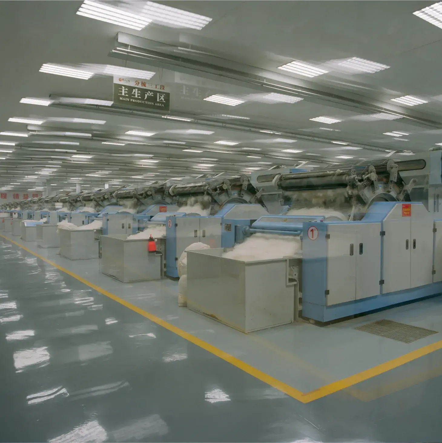 industrial wool processing machines