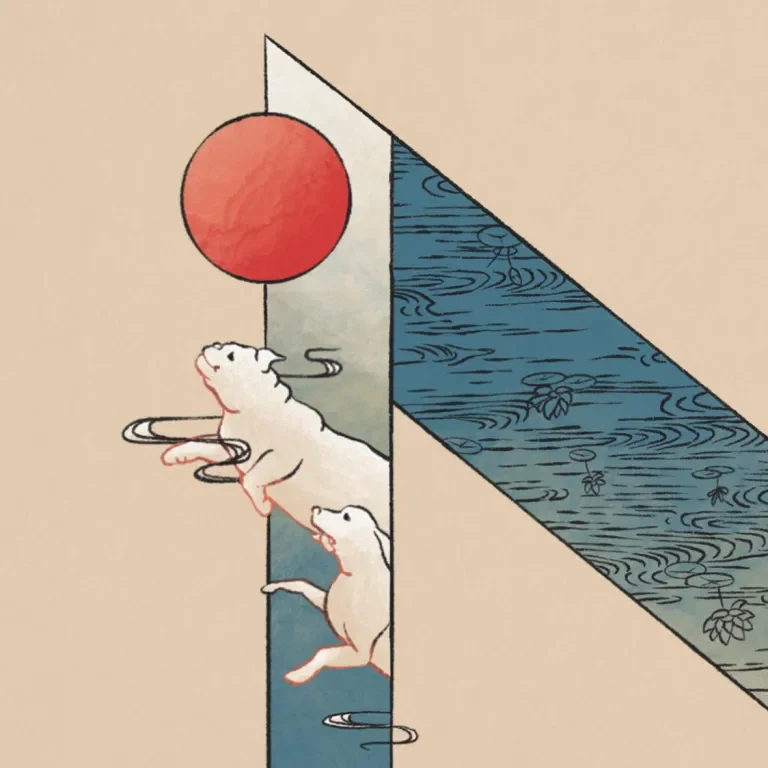 Close-up of the letter 'n' featuring two dogs jumping our of the side towards a sun-like orange ball